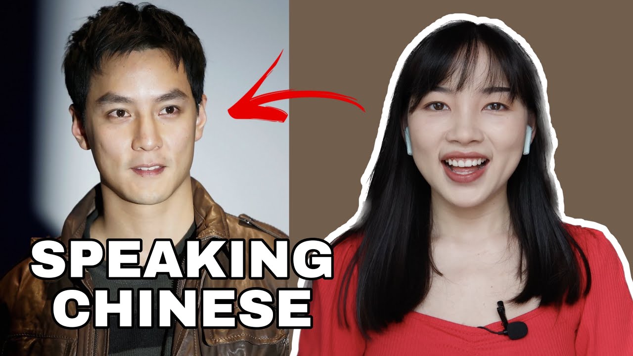 How Good Is Daniel Wu's Chinese?