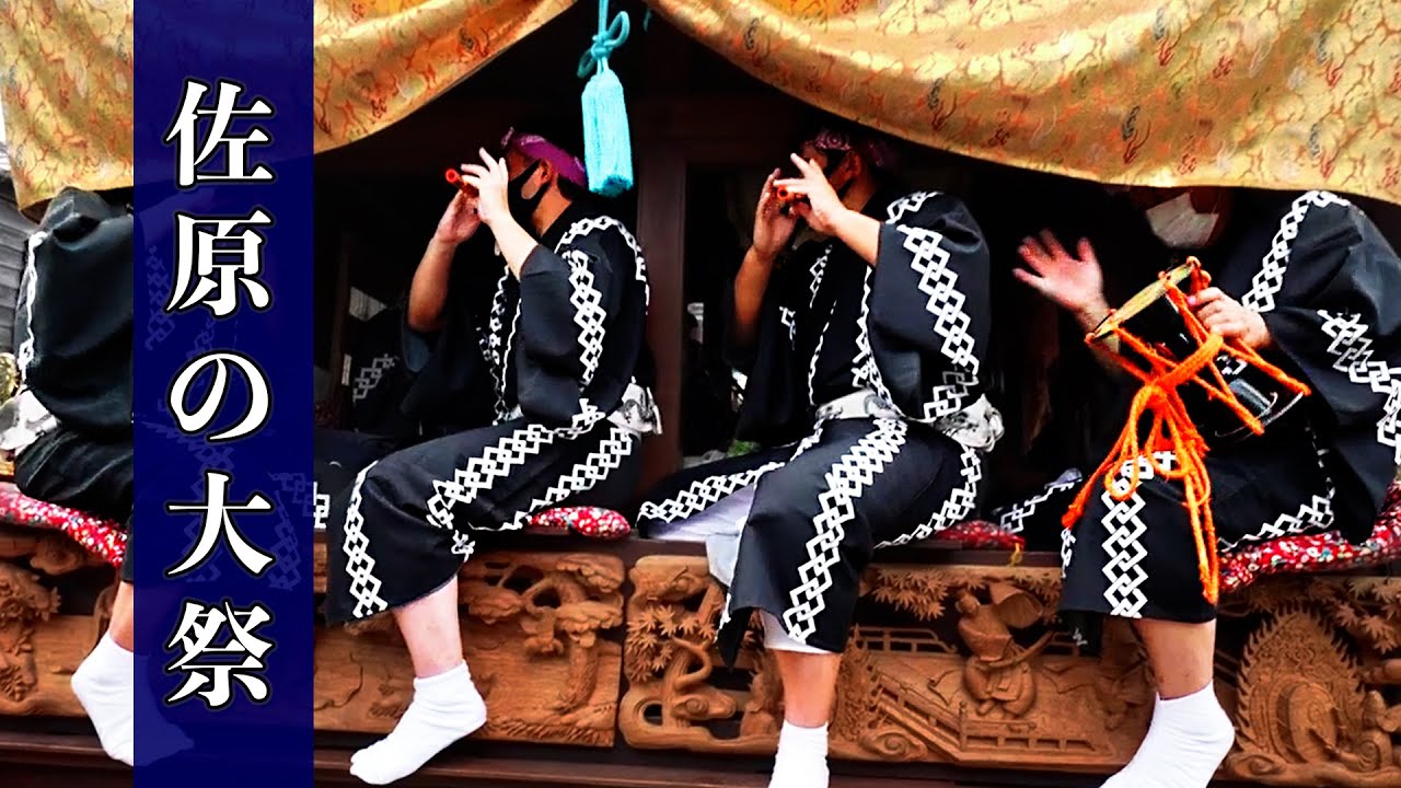 [Musical Hayashi BGM] Sawara Musical Music Noda Geza-Ren - Sawara Grand Festival Autumn 2022