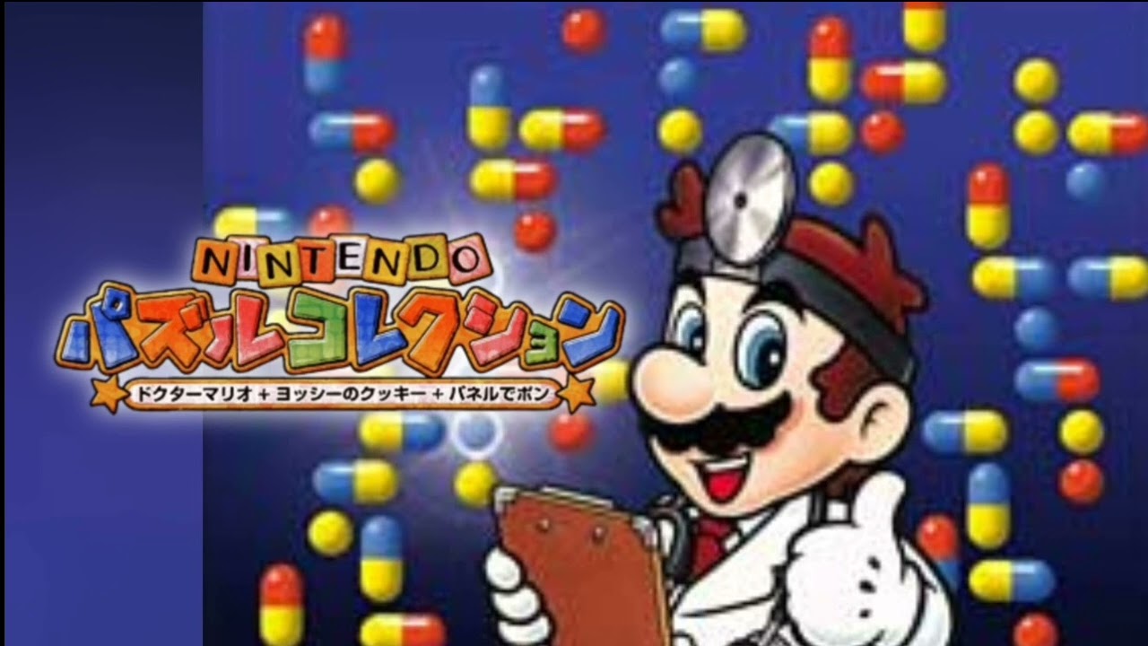 Dr. Mario 64 BGM - Que Que (GameCube Version)