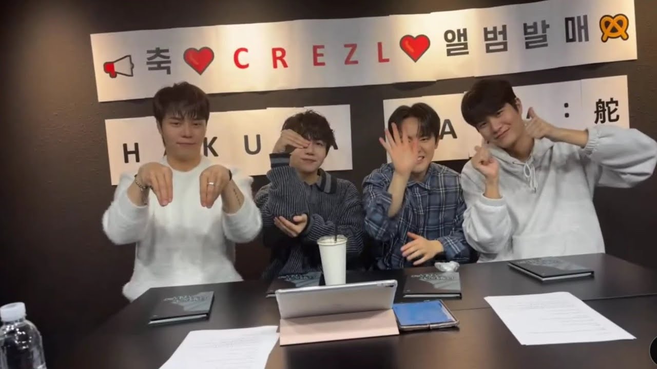 20250107 크레즐(CREZL) HAKUNAMATA: 舵 앨범 발매 기념 깜짝 라이브
