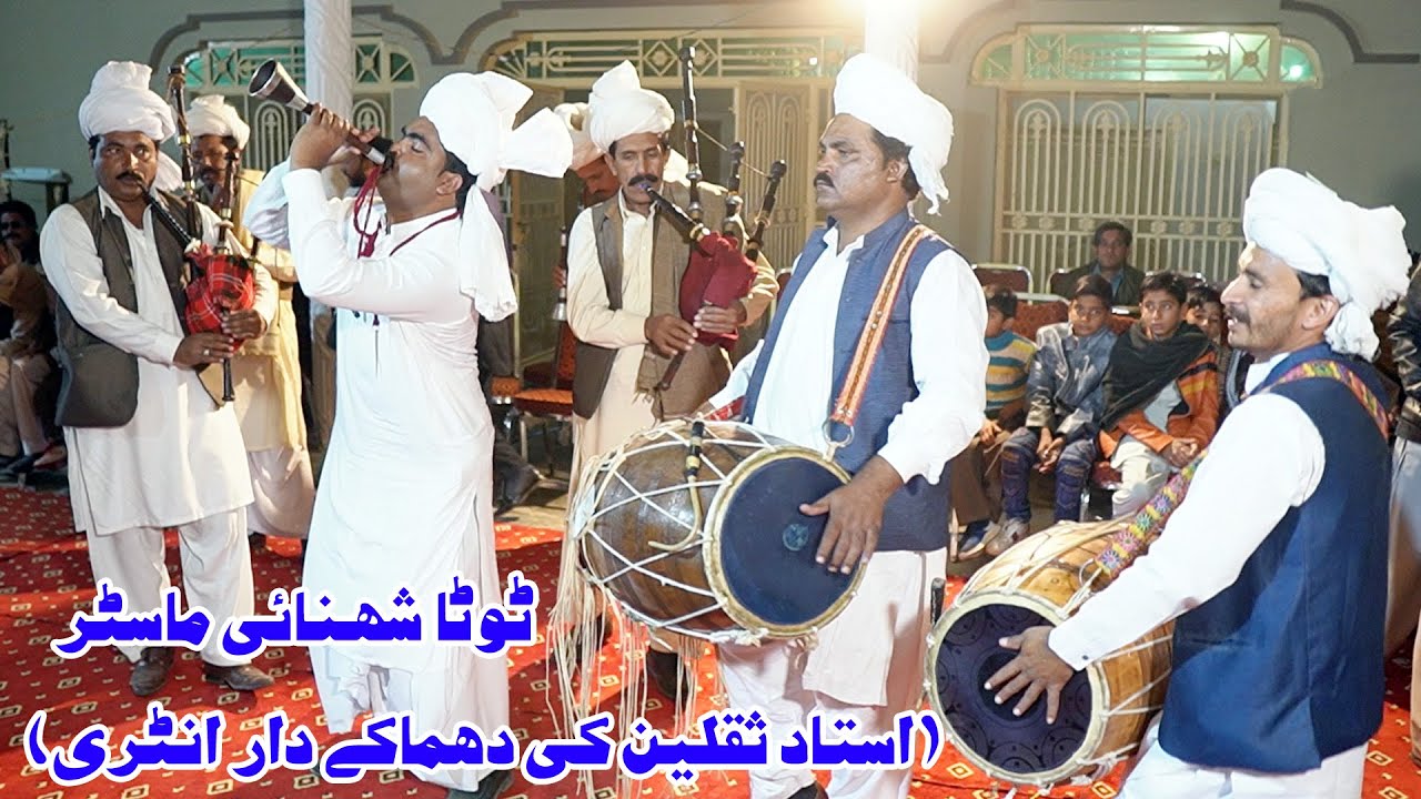 Tota Shehnai Master | Ustad Sqlain Wadi e Soon | Punjabi Shehnai 2023 | Anmol movies Talagang