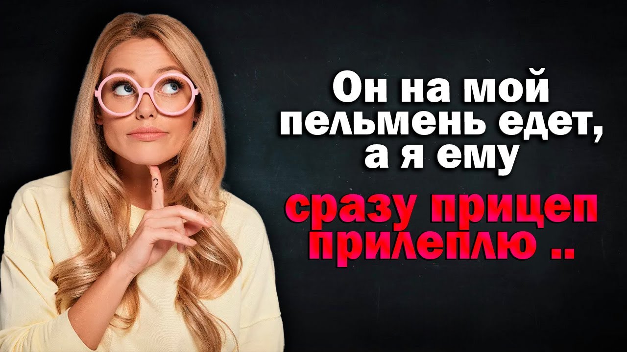 1279. План РСПхи был надёжен, как швейцарский нож, но что то пошло не так