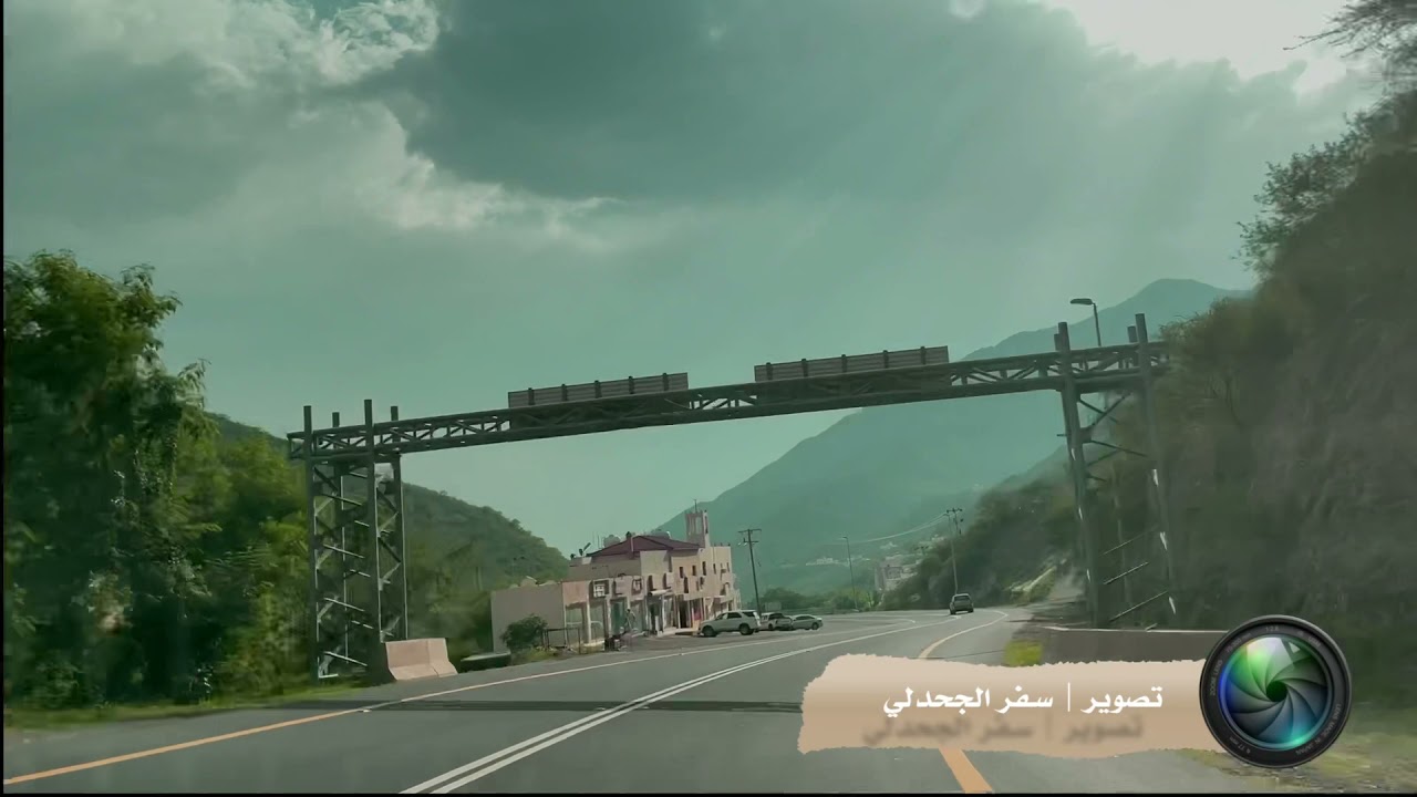 مدينة ابها رجال المع | RIJAL ALMAA ABHA