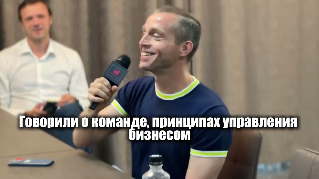 Совет Директоров и выступление vip-гостя Константина Матвеева - основателя сети кофеен DUO