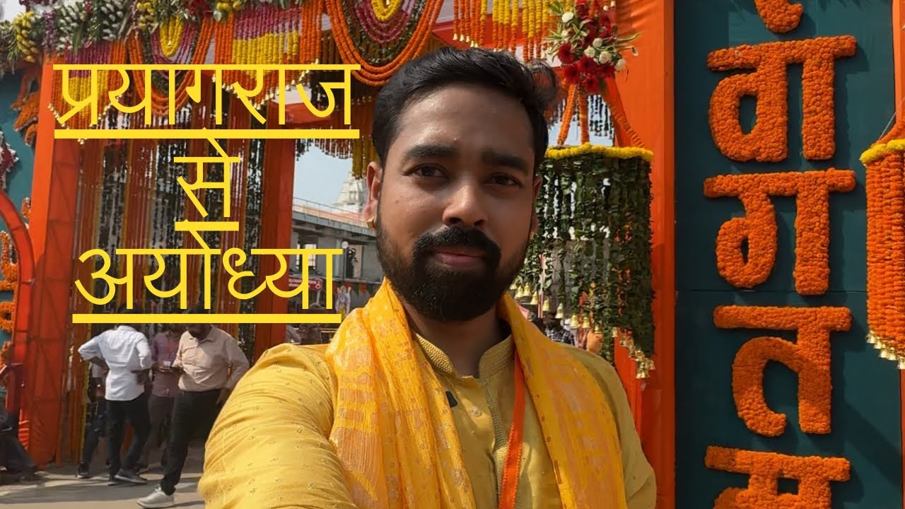 Prayagraj to Ayodhya road trip ram mandir vip darshan deep utsaav 2024