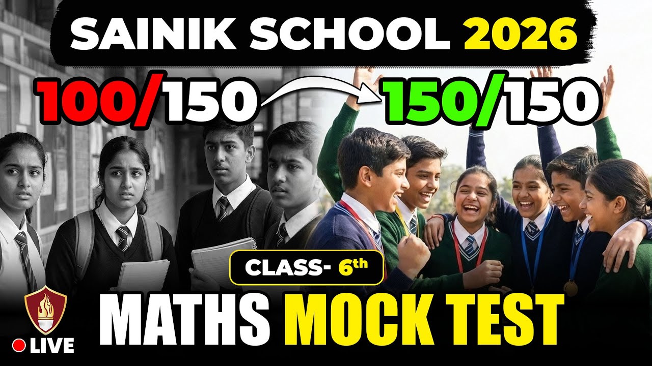 AISSEE Coaching 2026 | Sainik School Maths Class 6 | Mock Test | Ajeet Sir Mathematics