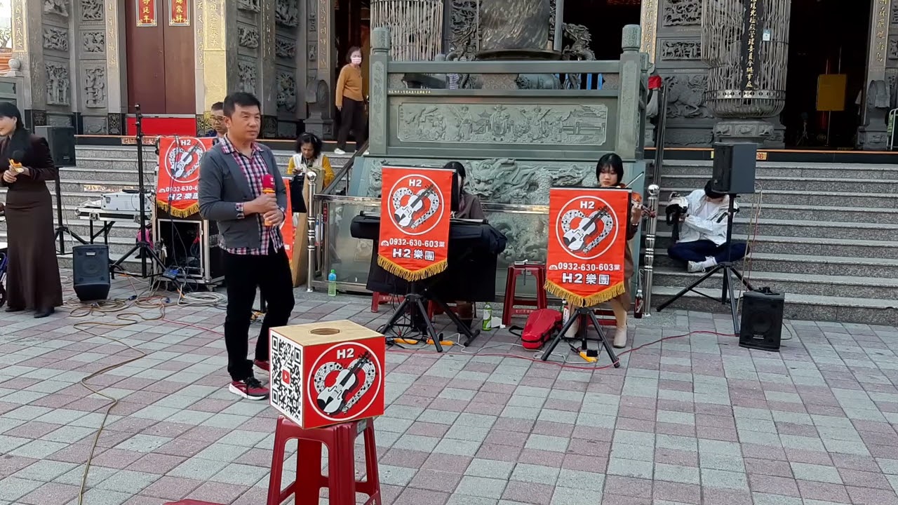 2026-02-21 H2樂團 台南鹽埕北極殿 _ 望月想愛人   博傭