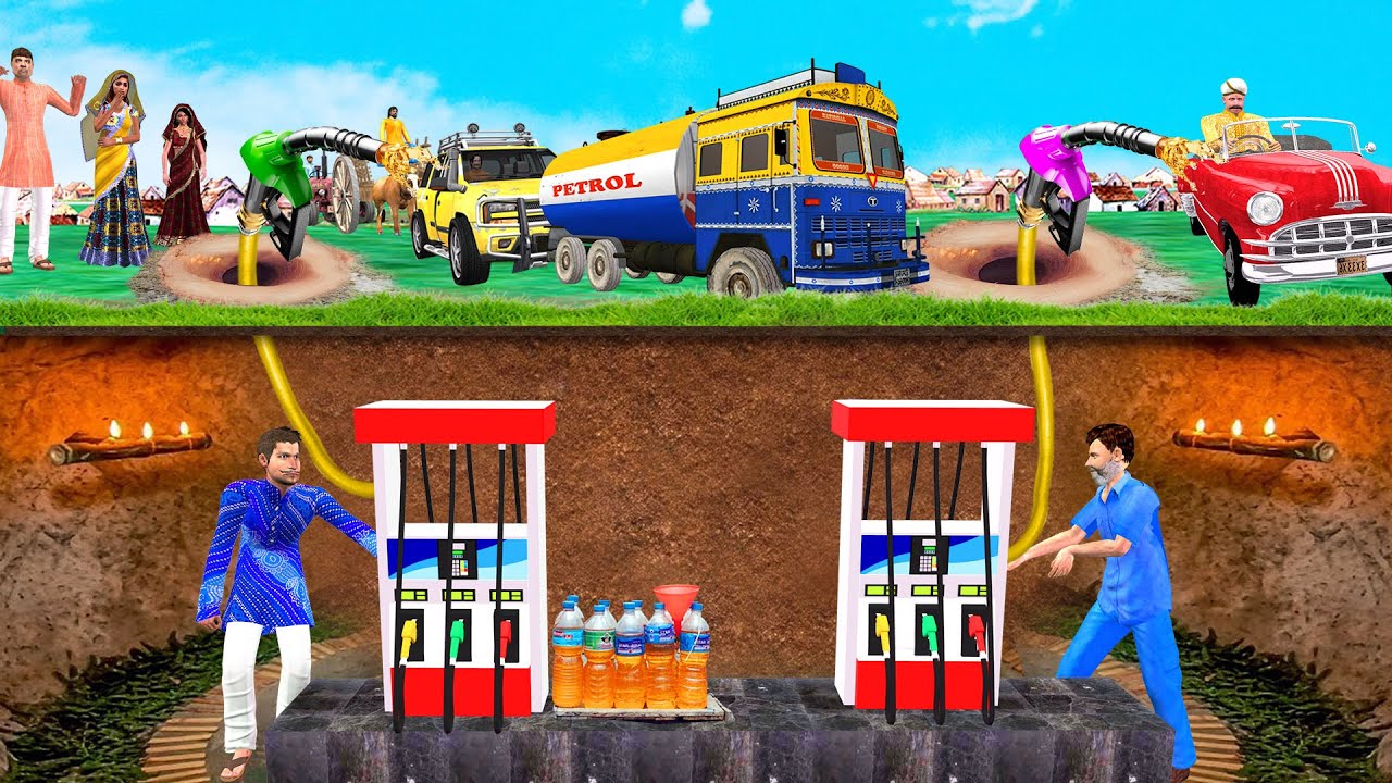 भूमिगत पेट्रोल पंप वाला Underground Petrol Pump Station Wala Hindi Kahaniya हिदी कहानिय Comedy Video