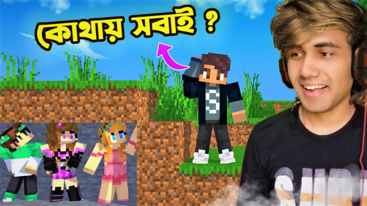 Hide and Seek খেলতে গিয়ে PVP ? | Minecraft Bangla | Mr Ris Plays