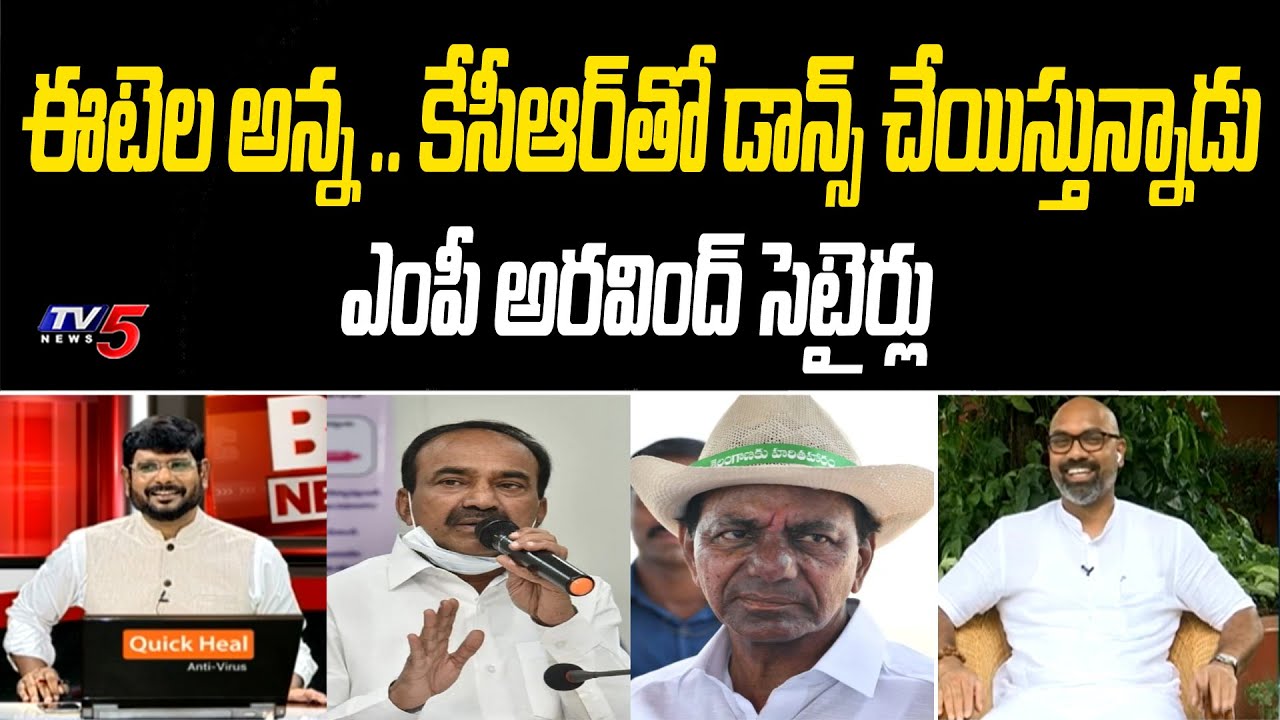 MP Dharmapuri Aravind Satires on CM KCR | Etela Rajender | TV5 Murthy Interview |