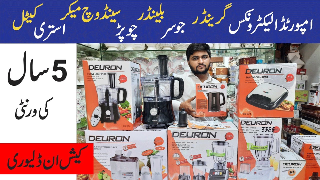 Imported Electronics Juicer Blender Grinder Chopper Iron Sandwich Maker - Electric Kettle