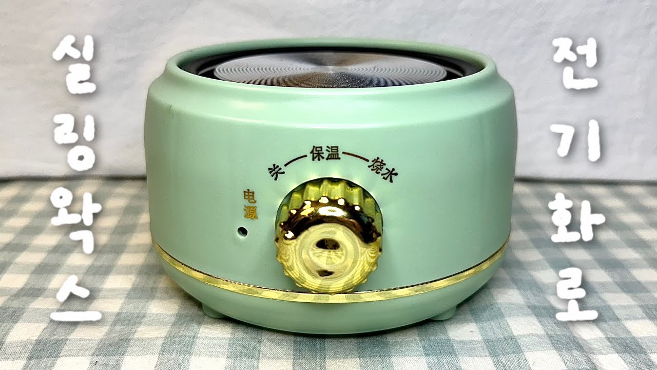 Найдено медовое наконечеловек! Краткий обзор электрической печи для уплотнения воска