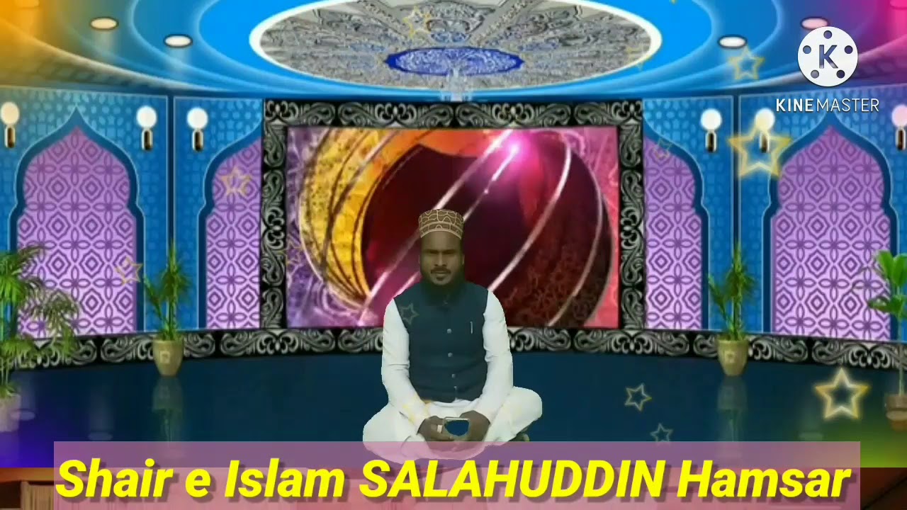 Shair e Islam  *SALAHUDDIN * Hamsar  .