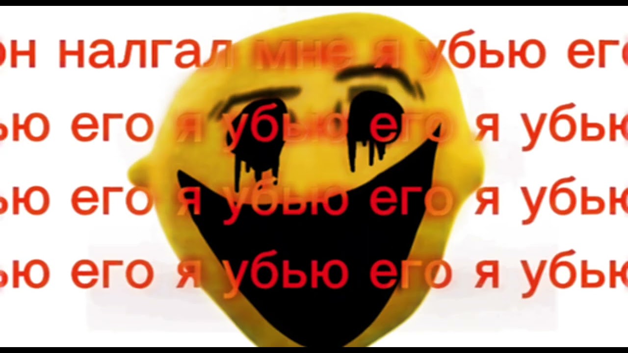 Рыгающий лимон (аналог хоррор) РЕМЕЙК #аналогхоррор #рынающийлимон #chickengun