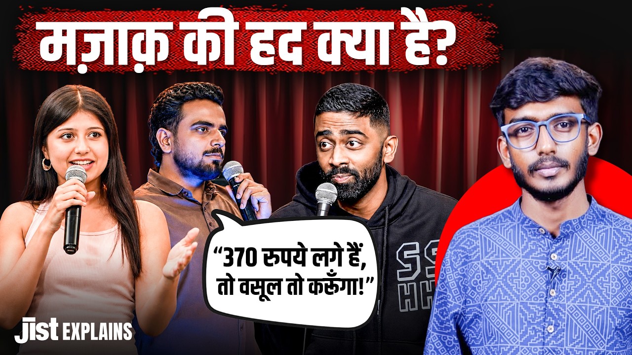 How Pranit More's Comedy Show Turned Into a National Debate? Explained | Jist