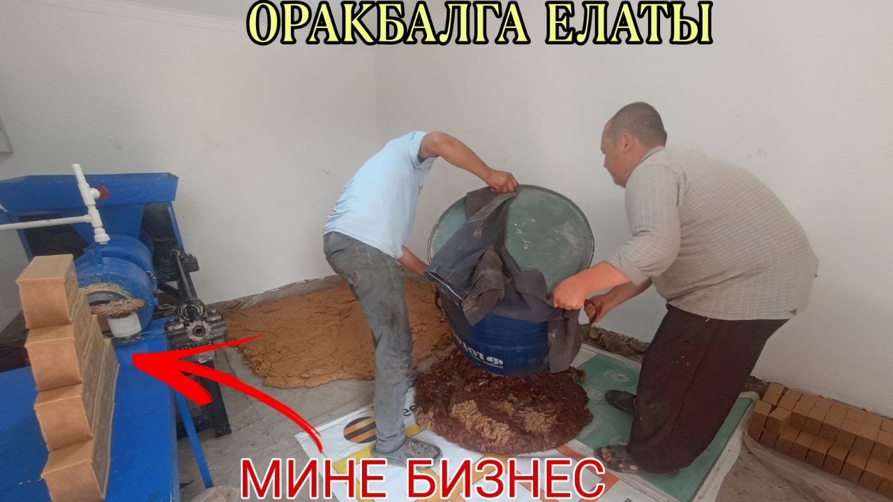 2003-ЖЫЛ ИНИМИЗДИН БИЗНЕСИ КУНИНЕ 100$