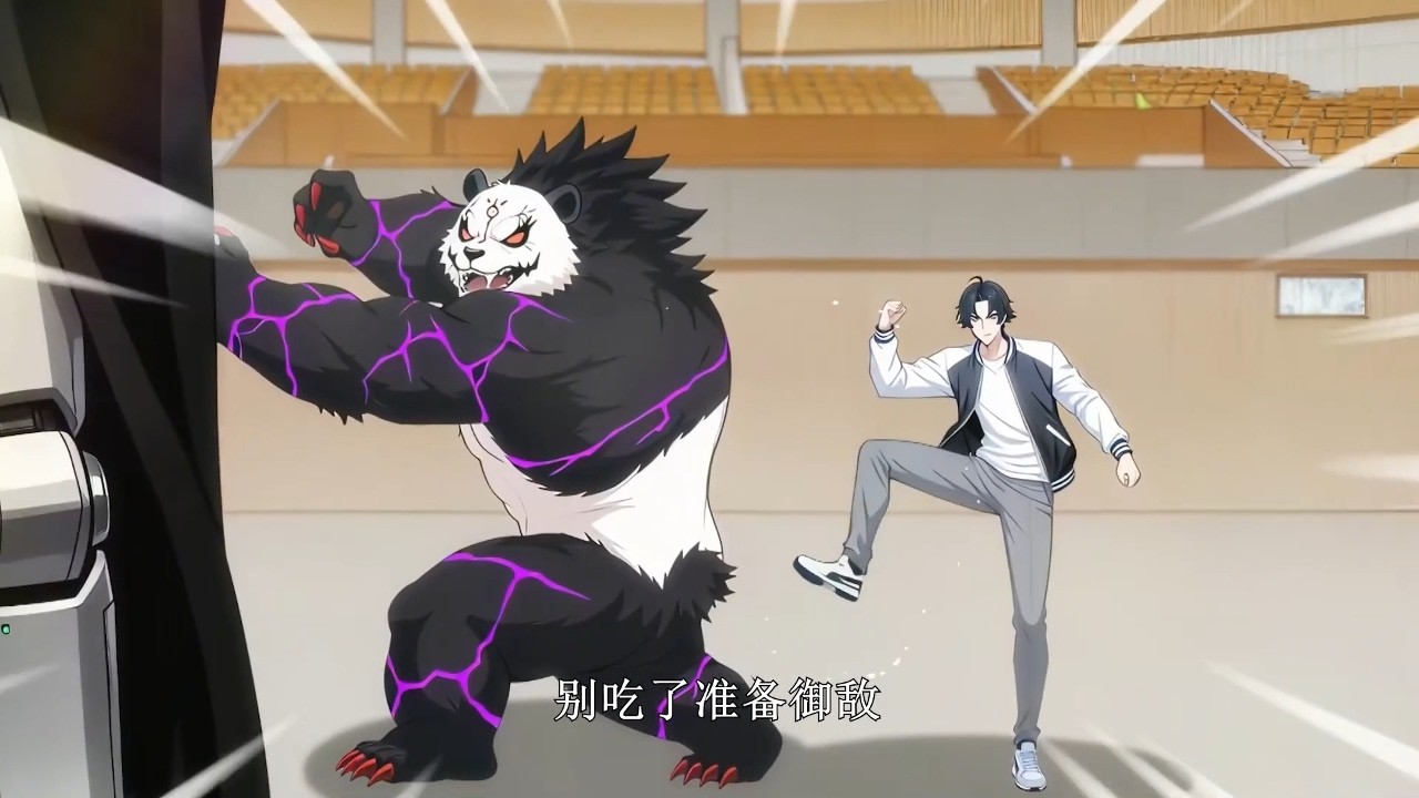 💥【New】【Multi sub】Ancient Fierce: My Beast Command EP1-77 #anime #animation