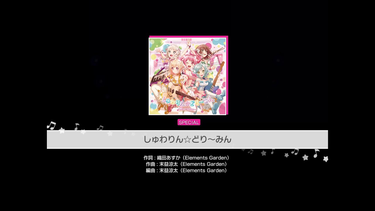 Bang Dream | Pastel Palettes - Shuwarin Dreaming [SP] Full Combo