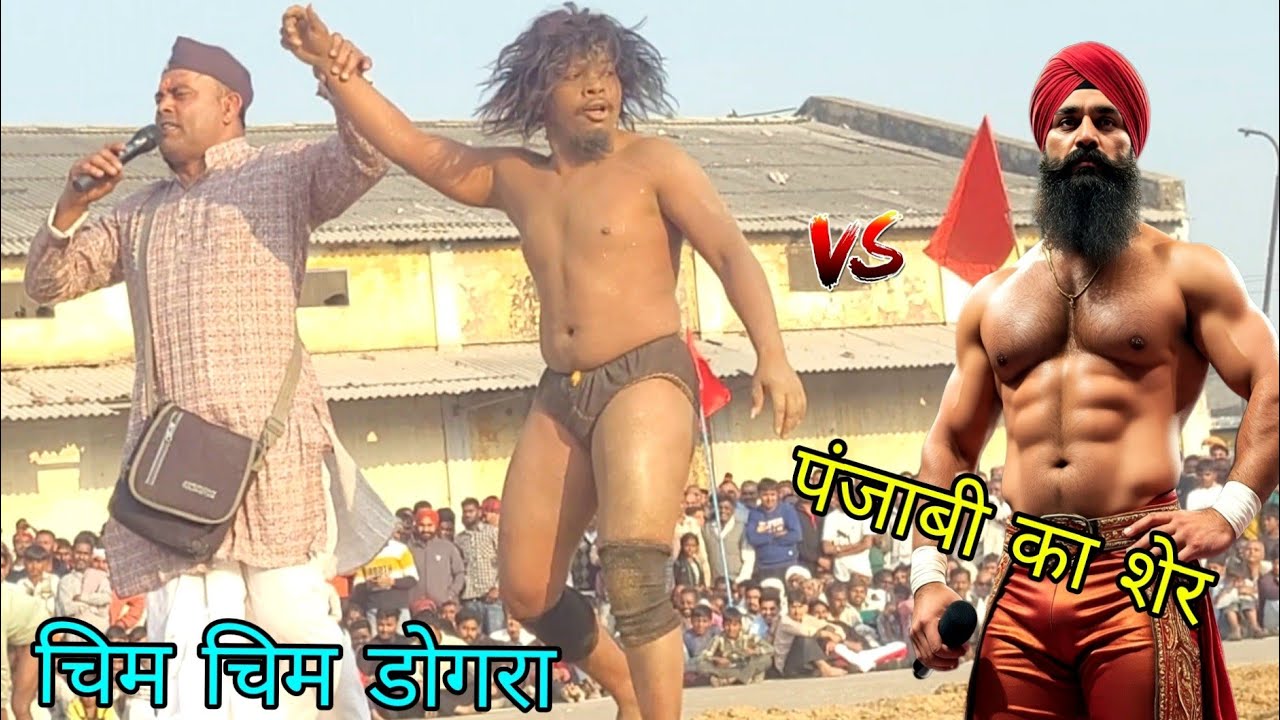 पंजाबी ने बताया दिया असली नाम//chim chim dogra bhutani adivasi ki khusti 