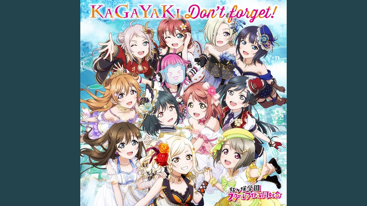 KAGAYAKI Don't forget!