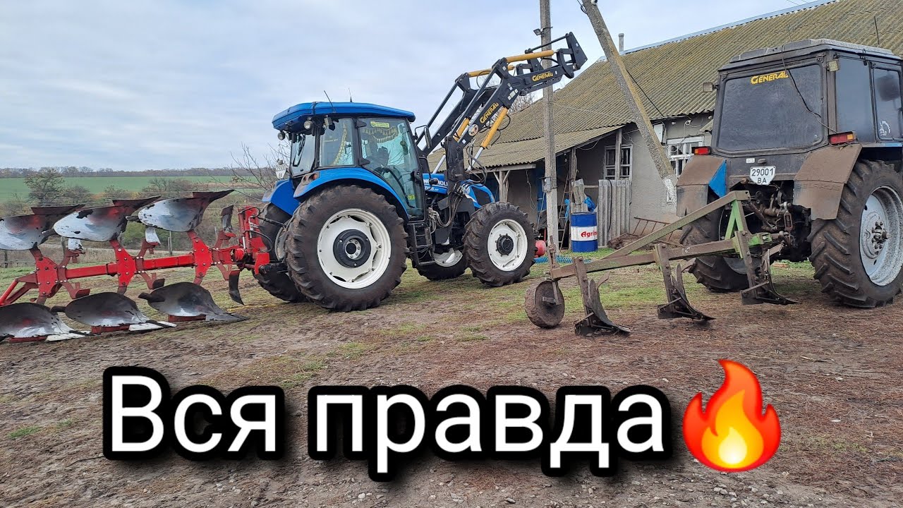 ‼️🌻Плуг Оптікон по рештах Соняшнику🌻‼️