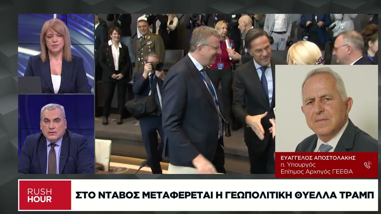 Στο Νταβός μεταφέρεται η γεωπολιτική θύελλα Τραμπ