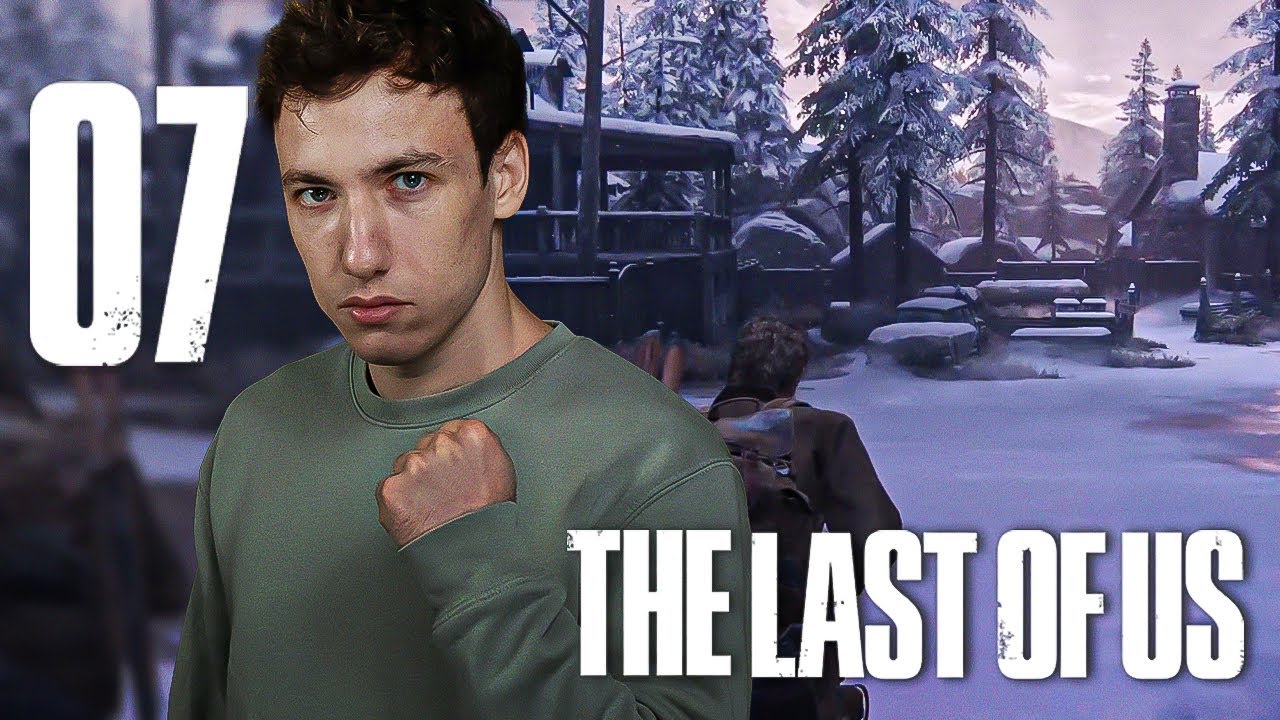 The Last of Us #07 - SARDOCHE