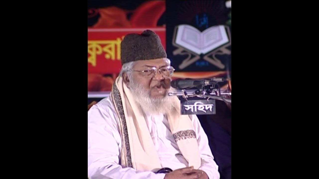 ক্বারী মোঃ ইউসুফ(রহঃ) | দারুল উলূম দেওবন্দ,ভারত-১৯৯৬ | Qari Muhammad Yusuf | Deoband, UP, India-1996