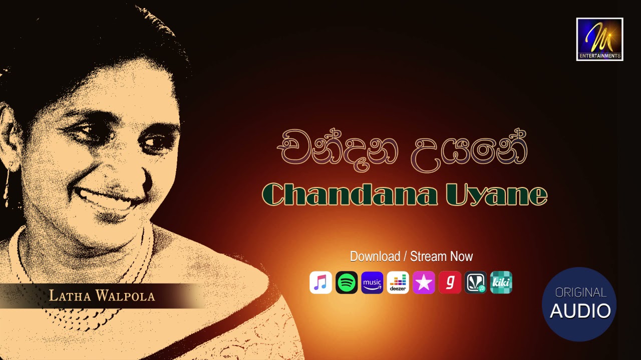Chandana Uyane  |  Latha Walpola