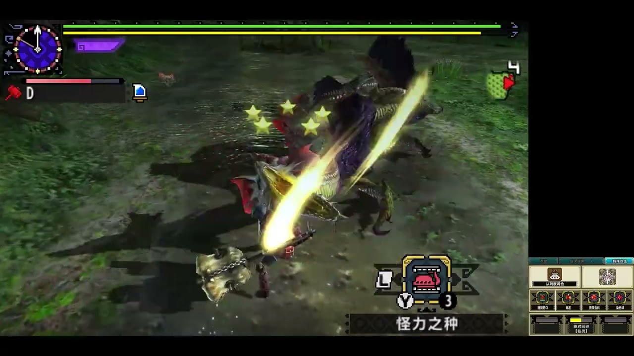 【MHXX】G★3 タマミツネ 2'36''86  ブレイヴハンマー