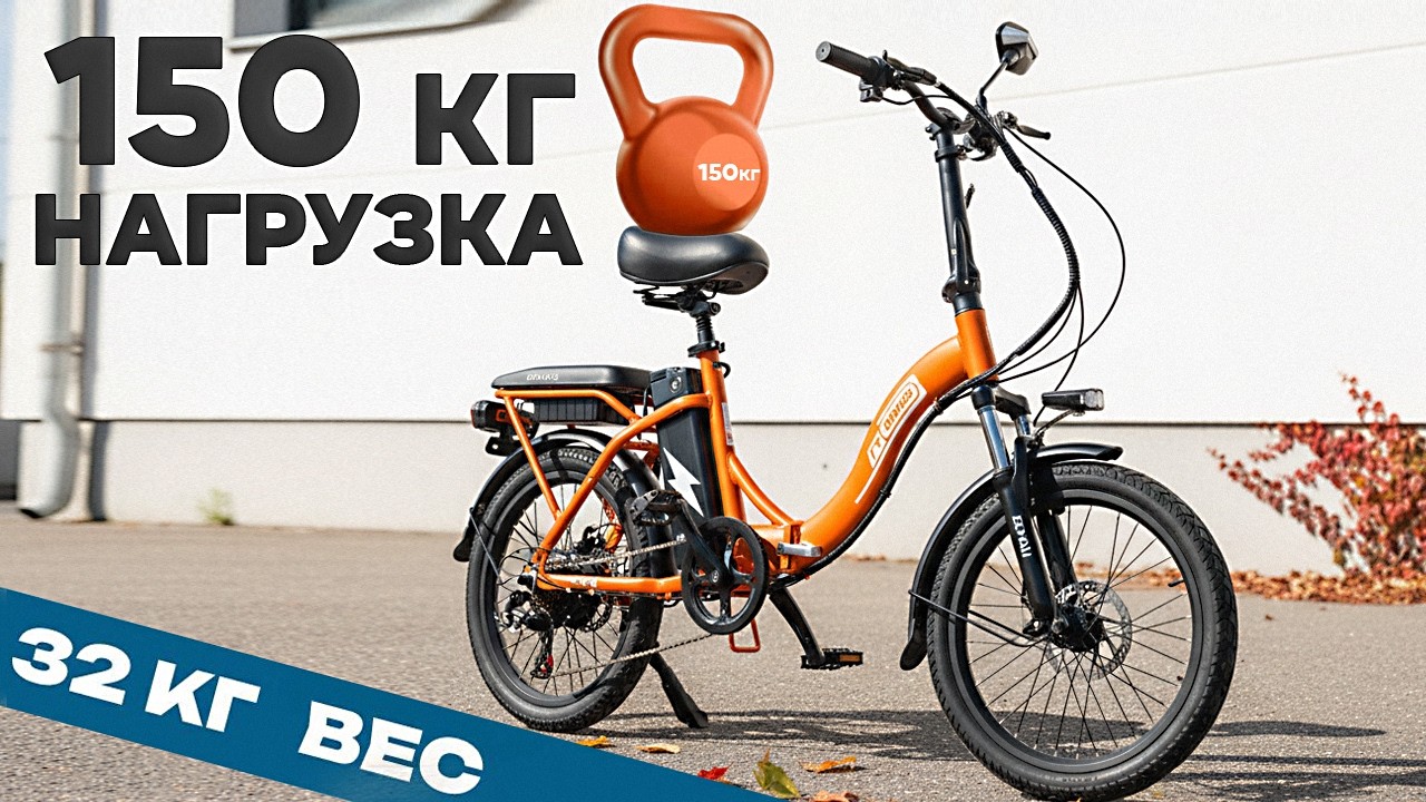 СТОИТ ЛИ ПОКУПАТЬ электровелосипед Минако Ф7?