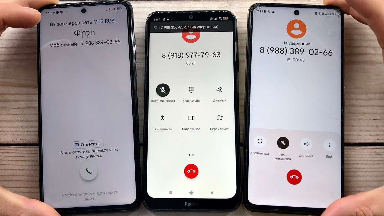 Xiaomi Redmi Note 8T vs Xiaomi Poco M4 Pro vs Xiaomi Poco X3 Pro/ Incoming and Outgoing Madness Call