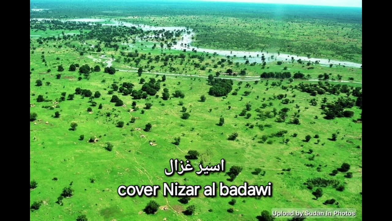اسير غزال ، cover Nizar al badawi
