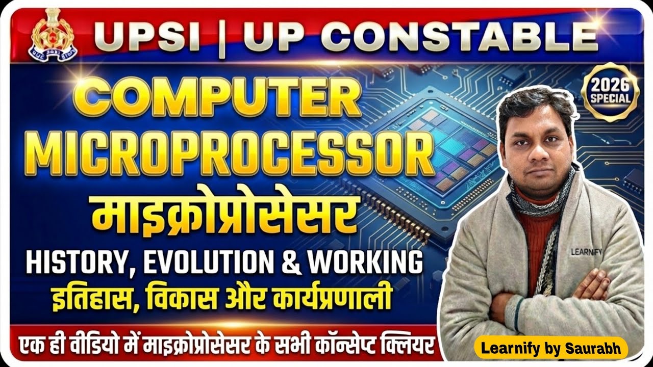 UPP Computer Class-03: Microprocessor History, Generations & Working | CPU Evolution |By Saurabh Sir