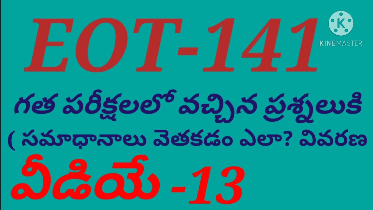 AP/TS  Departmental test EOT-141 #EOT-141 #Departmentaltest