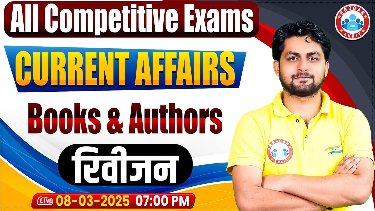 Daily Current Affairs 2025 | Books & Authors Revision Class | Current Affairs by Aadarsh Sir