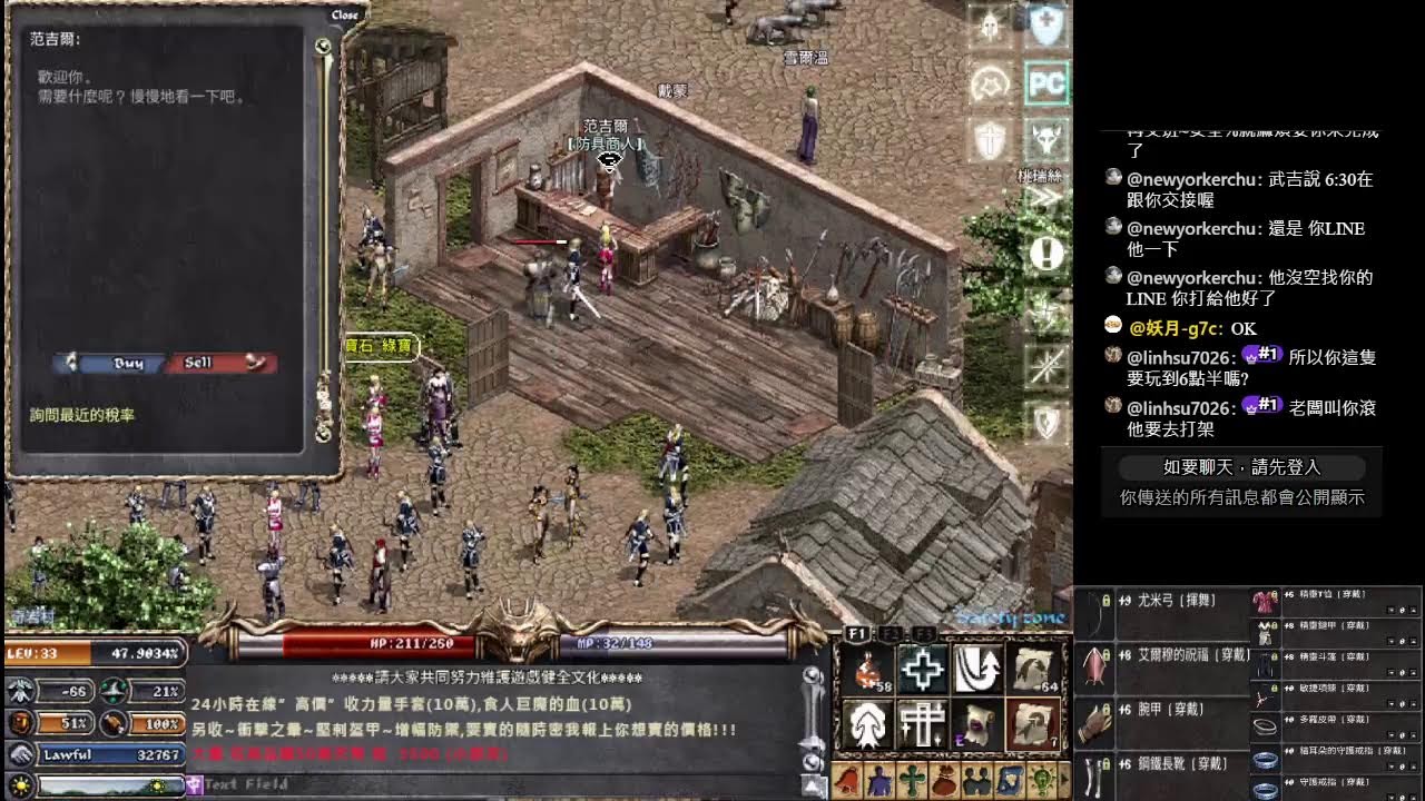 【天堂經典版-戰神】+9尤米 每日8H練功中