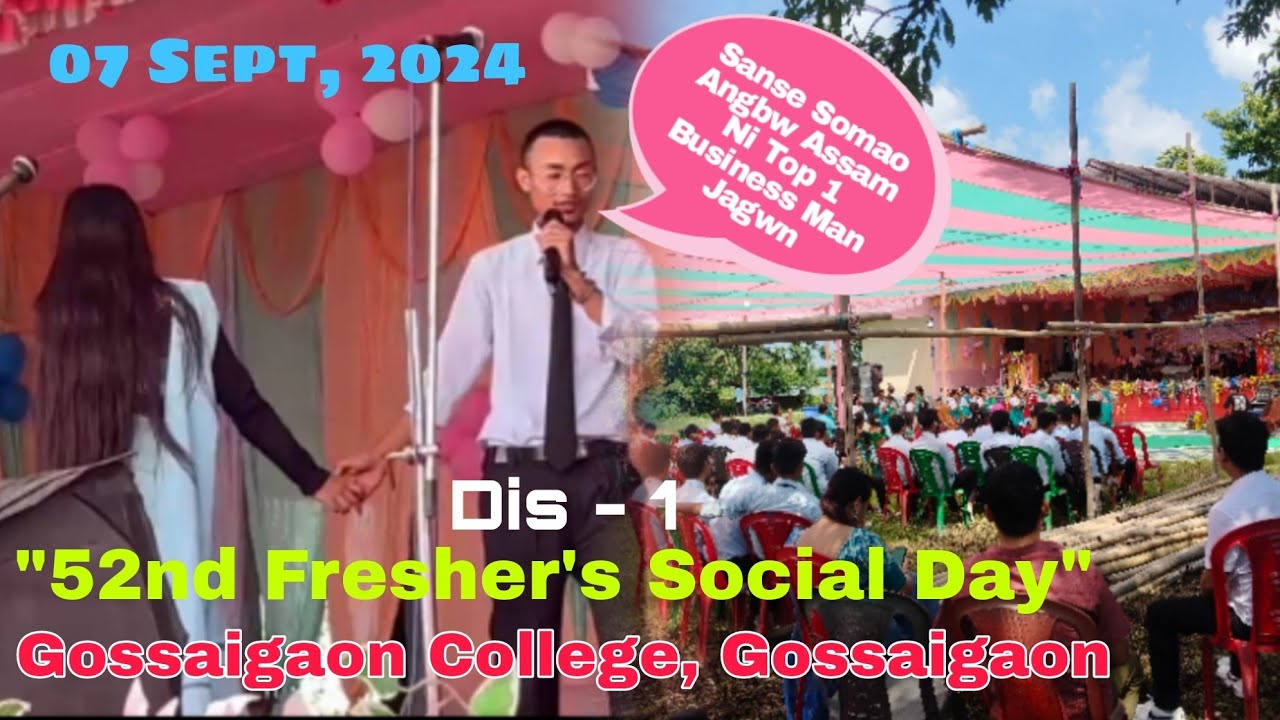 Gossaigaon College Fresher's Day 2024 || Episode - 1