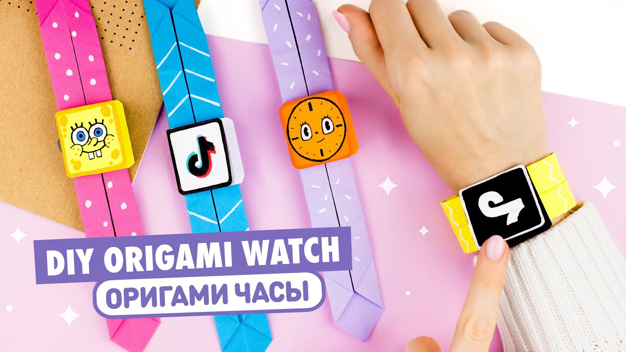 DIY Оригами Часы из Бумаги Тик Ток, Губка Боб, Мисс Минутка| Origami Paper Watch Tik Tok & Spongebob