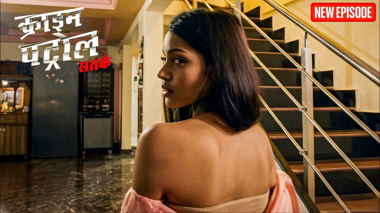 लड़की ने करवाए सबको अपनी खूबसूरती दीदार ! || Crime Patrol || Latest Episode ||