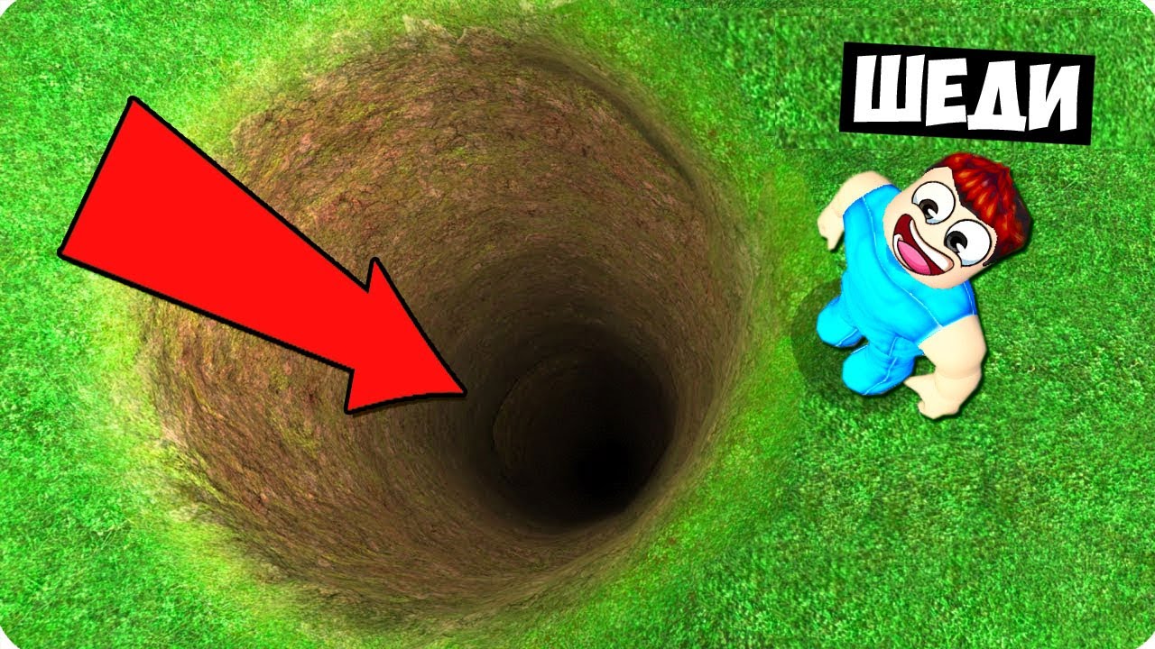 😳Я ВЫКОПАЛ САМУЮ ГЛУБОКУЮ ЯМУ В РОБЛОКС! ШЕДИ ROBLOX Clicker Mining Simulator