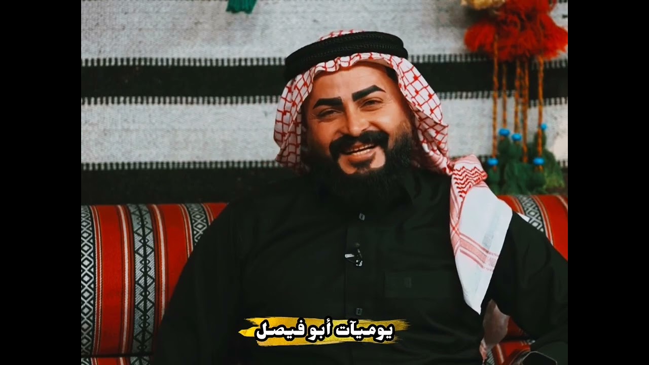 عتابة الفنان ماجد الهلال يطارش روح كوللهم برنامج مضايف اهلنا مع ابو معمر😔💔|| 2023