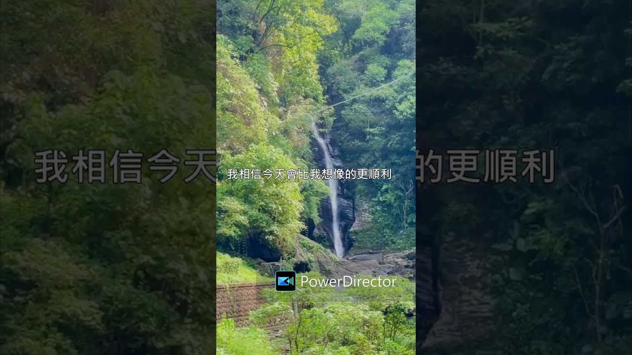 5分鐘早安全能啟動冥想