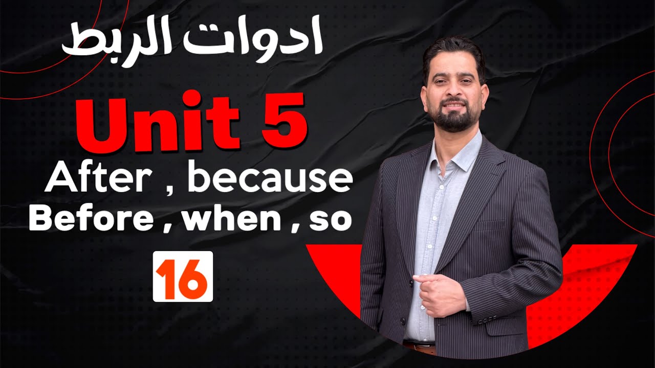 After , because , before , when , so ادوات الربط مع الماضي التام والبسيط
