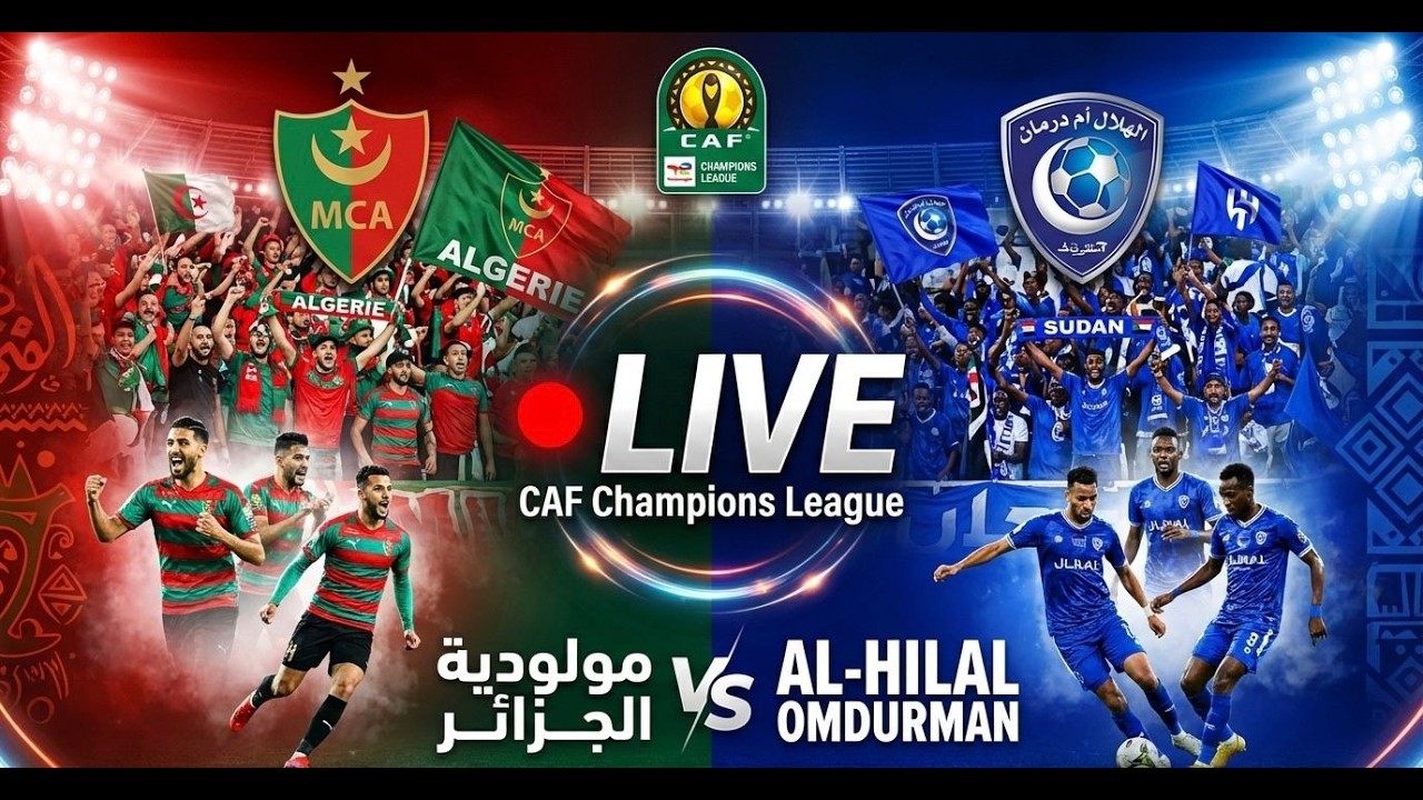د مولدية الجزائر في دوري الأبطال