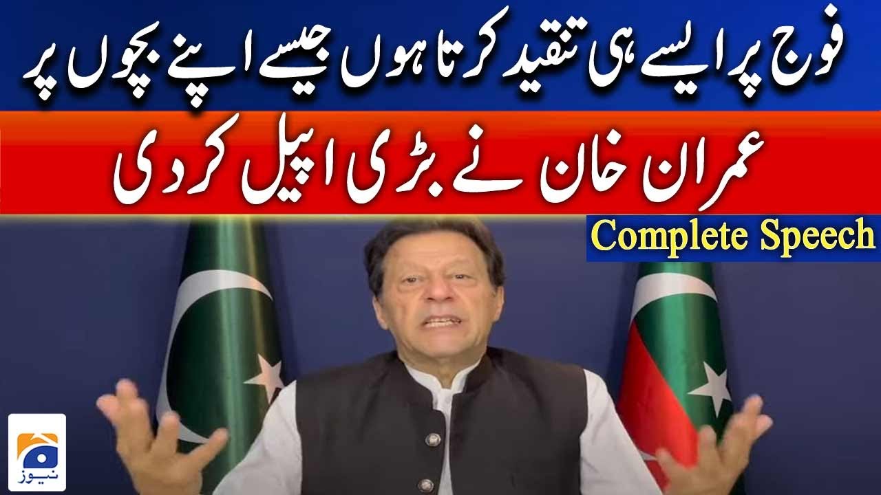 PTI Chairman Imran Khan's Important Address to Nation | Geo News