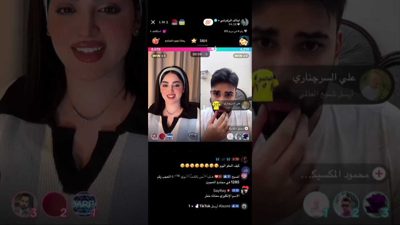 بث ايلاف الزهراني ، 9/5/2025