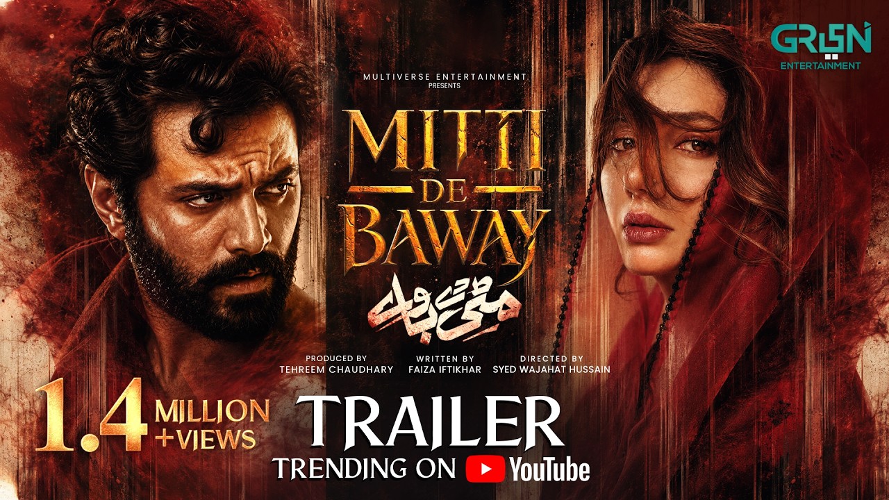 MITTI DE BAWAY | Official Trailer | Ft. Wahaj Ali - Mahira Khan | Coming Soon Only On Green TV