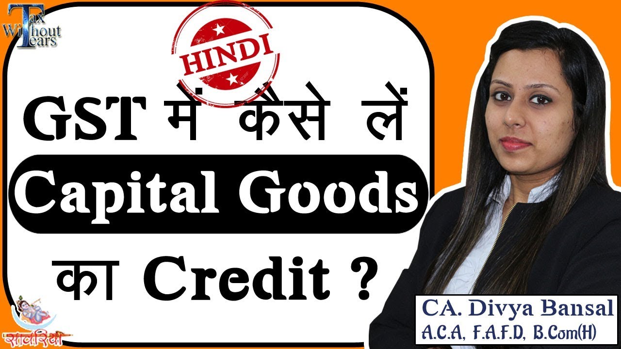 How to take credit of capital goods in GST | Rule 43 | CA Divya Bansal | GST Series (Hindi)