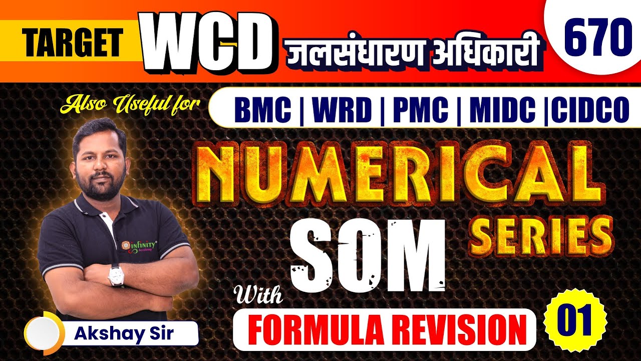 som 01 | civil engineering numerical questions |  math tricks | civil engineering exams #jecivil